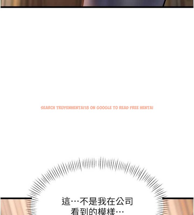 查看漫画特色新視界 - 第33話-意外發現的特殊癖好 - tymanga.com中的4449730图片 查看漫画特色新視界 - 第33話-意外發現的特殊癖好 - tymanga.com中的4449730图片