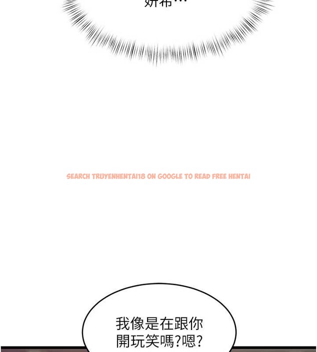 查看漫画特色新視界 - 第33話-意外發現的特殊癖好 - tymanga.com中的4449733图片 查看漫画特色新視界 - 第33話-意外發現的特殊癖好 - tymanga.com中的4449733图片