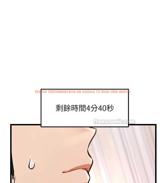 查看漫画特色新視界 - 第33話-意外發現的特殊癖好 - tymanga.com中的4449736图片 查看漫画特色新視界 - 第33話-意外發現的特殊癖好 - tymanga.com中的4449736图片