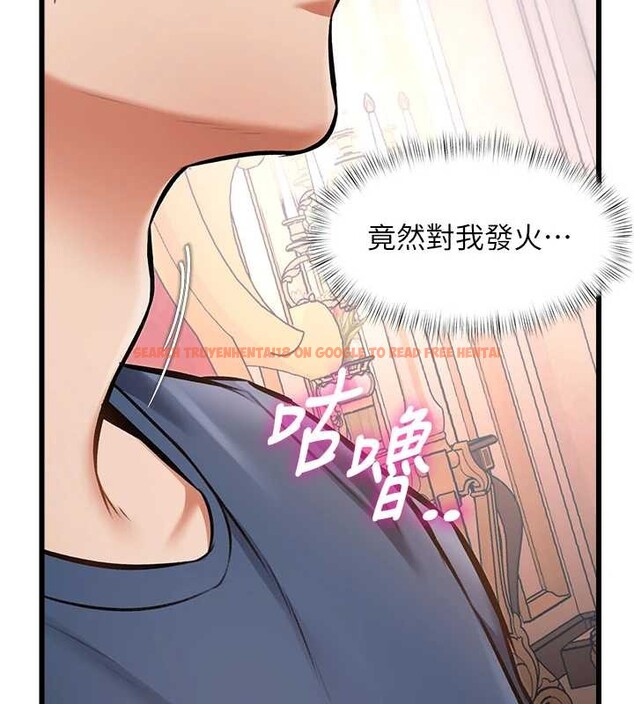 查看漫画特色新視界 - 第33話-意外發現的特殊癖好 - tymanga.com中的4449737图片 查看漫画特色新視界 - 第33話-意外發現的特殊癖好 - tymanga.com中的4449737图片