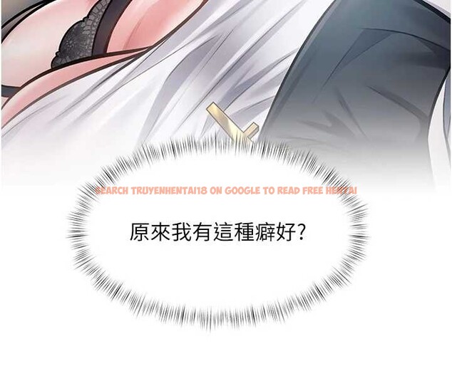 查看漫画特色新視界 - 第33話-意外發現的特殊癖好 - tymanga.com中的4449742图片 查看漫画特色新視界 - 第33話-意外發現的特殊癖好 - tymanga.com中的4449742图片