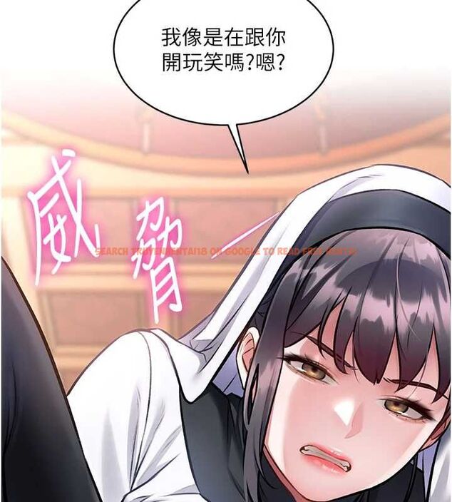 查看漫画特色新視界 - 第34話-隱藏任務 - tymanga.com中的4469276图片 查看漫画特色新視界 - 第34話-隱藏任務 - tymanga.com中的4469276图片
