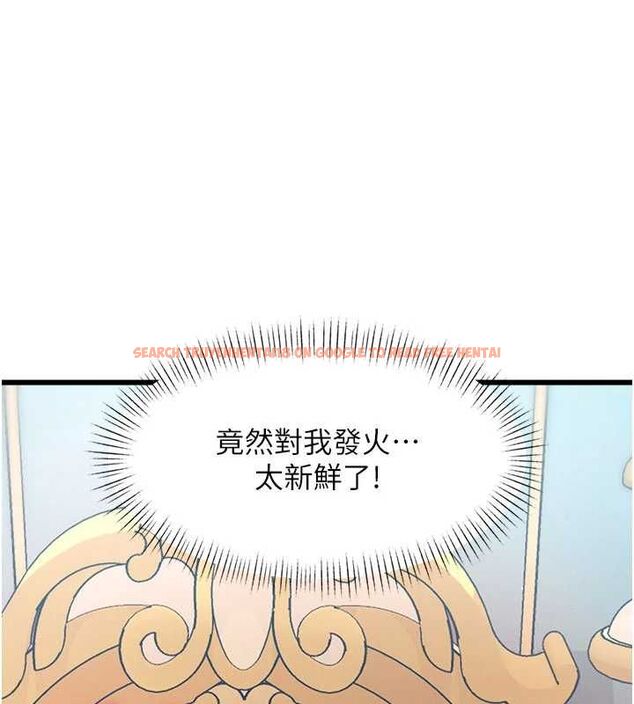查看漫画特色新視界 - 第34話-隱藏任務 - tymanga.com中的4469279图片 查看漫画特色新視界 - 第34話-隱藏任務 - tymanga.com中的4469279图片