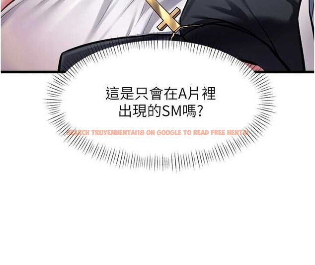 查看漫画特色新視界 - 第34話-隱藏任務 - tymanga.com中的4469282图片 查看漫画特色新視界 - 第34話-隱藏任務 - tymanga.com中的4469282图片