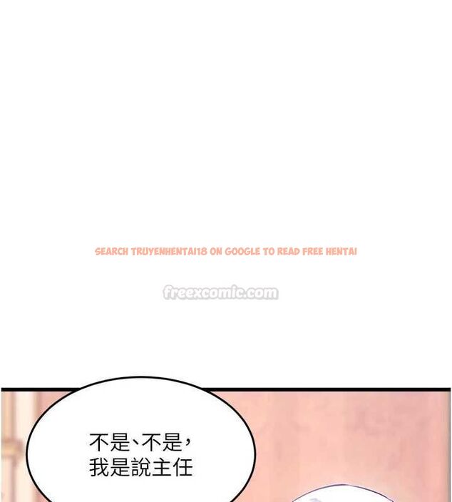 查看漫画特色新視界 - 第34話-隱藏任務 - tymanga.com中的4469288图片 查看漫画特色新視界 - 第34話-隱藏任務 - tymanga.com中的4469288图片