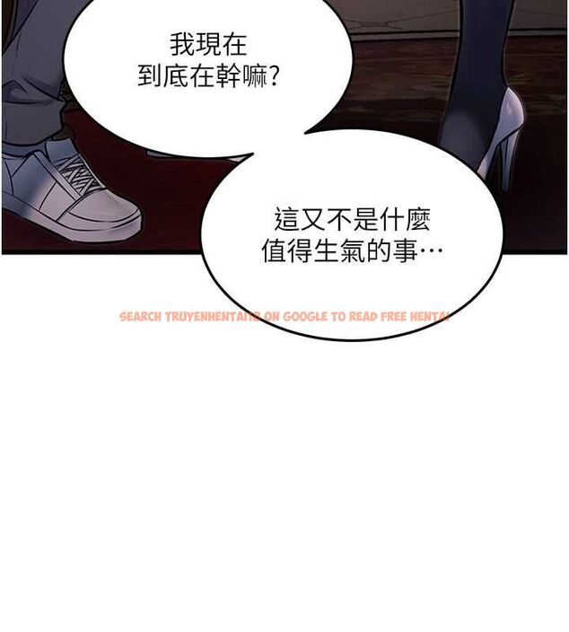 查看漫画特色新視界 - 第34話-隱藏任務 - tymanga.com中的4469291图片 查看漫画特色新視界 - 第34話-隱藏任務 - tymanga.com中的4469291图片