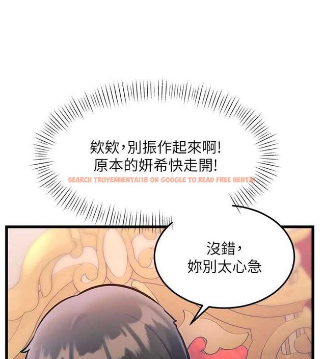 查看漫画特色新視界 - 第34話-隱藏任務 - tymanga.com中的4469292图片 查看漫画特色新視界 - 第34話-隱藏任務 - tymanga.com中的4469292图片