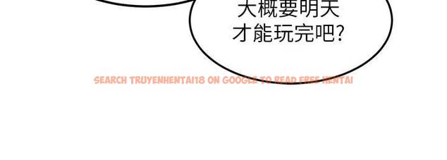 查看漫画特色新視界 - 第34話-隱藏任務 - tymanga.com中的4469294图片 查看漫画特色新視界 - 第34話-隱藏任務 - tymanga.com中的4469294图片