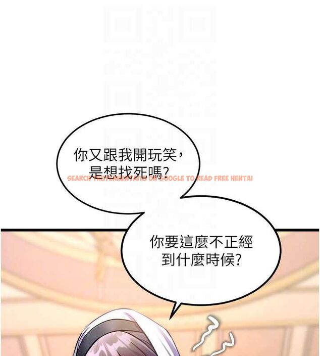 查看漫画特色新視界 - 第34話-隱藏任務 - tymanga.com中的4469295图片 查看漫画特色新視界 - 第34話-隱藏任務 - tymanga.com中的4469295图片