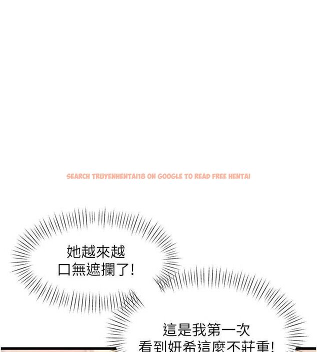 查看漫画特色新視界 - 第34話-隱藏任務 - tymanga.com中的4469300图片 查看漫画特色新視界 - 第34話-隱藏任務 - tymanga.com中的4469300图片