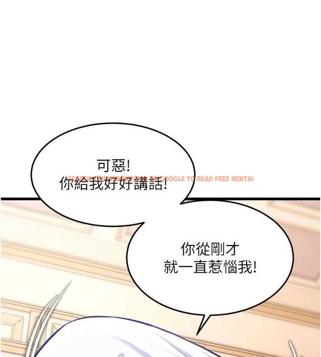 查看漫画特色新視界 - 第34話-隱藏任務 - tymanga.com中的4469304图片 查看漫画特色新視界 - 第34話-隱藏任務 - tymanga.com中的4469304图片
