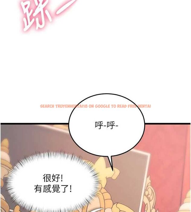 查看漫画特色新視界 - 第34話-隱藏任務 - tymanga.com中的4469307图片 查看漫画特色新視界 - 第34話-隱藏任務 - tymanga.com中的4469307图片