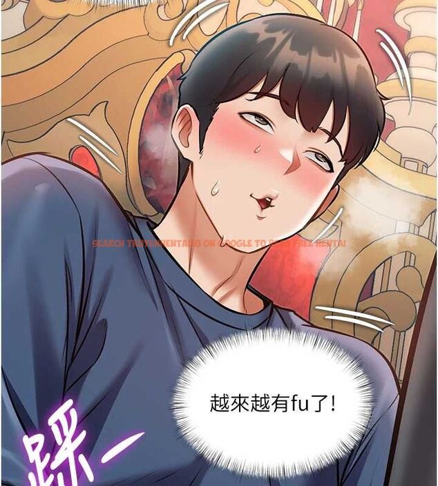 查看漫画特色新視界 - 第34話-隱藏任務 - tymanga.com中的4469308图片 查看漫画特色新視界 - 第34話-隱藏任務 - tymanga.com中的4469308图片