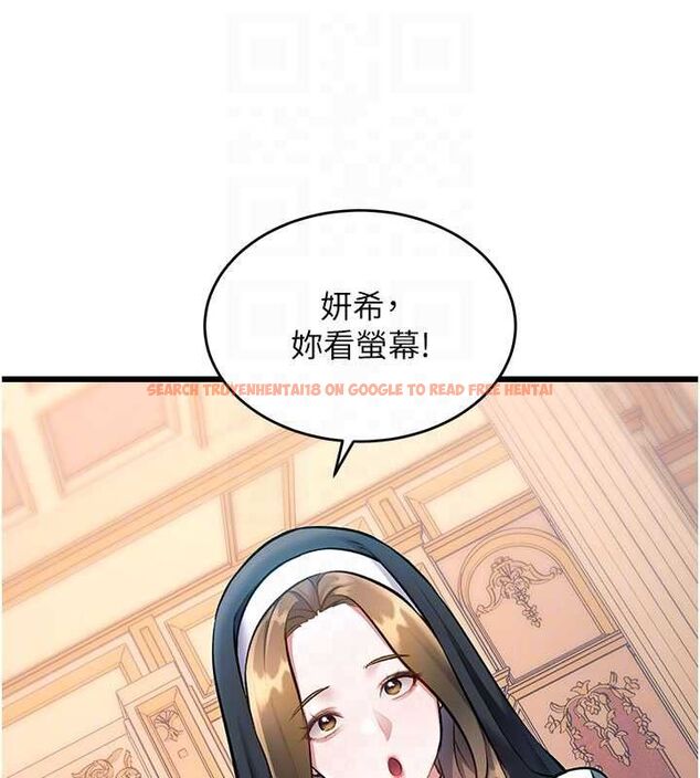 查看漫画特色新視界 - 第34話-隱藏任務 - tymanga.com中的4469311图片 查看漫画特色新視界 - 第34話-隱藏任務 - tymanga.com中的4469311图片