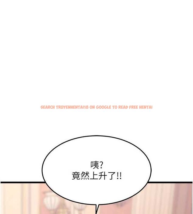 查看漫画特色新視界 - 第34話-隱藏任務 - tymanga.com中的4469315图片 查看漫画特色新視界 - 第34話-隱藏任務 - tymanga.com中的4469315图片