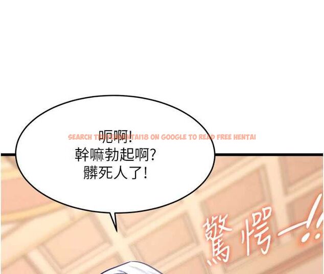查看漫画特色新視界 - 第34話-隱藏任務 - tymanga.com中的4469321图片 查看漫画特色新視界 - 第34話-隱藏任務 - tymanga.com中的4469321图片