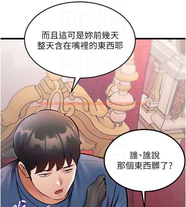 查看漫画特色新視界 - 第34話-隱藏任務 - tymanga.com中的4469327图片 查看漫画特色新視界 - 第34話-隱藏任務 - tymanga.com中的4469327图片