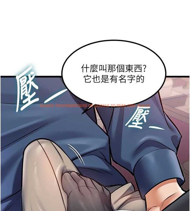 查看漫画特色新視界 - 第34話-隱藏任務 - tymanga.com中的4469331图片 查看漫画特色新視界 - 第34話-隱藏任務 - tymanga.com中的4469331图片