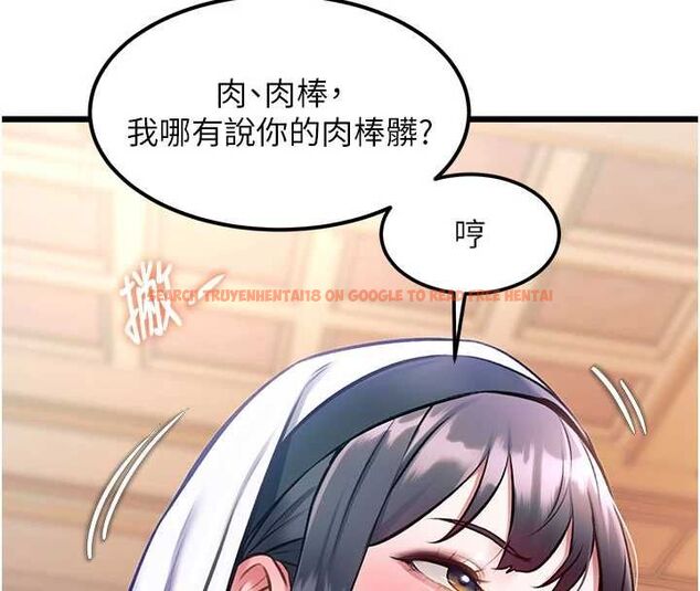 查看漫画特色新視界 - 第34話-隱藏任務 - tymanga.com中的4469338图片 查看漫画特色新視界 - 第34話-隱藏任務 - tymanga.com中的4469338图片