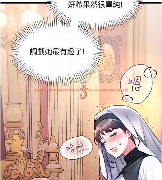 查看漫画特色新視界 - 第34話-隱藏任務 - tymanga.com中的4469341图片 查看漫画特色新視界 - 第34話-隱藏任務 - tymanga.com中的4469341图片
