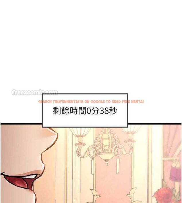 查看漫画特色新視界 - 第34話-隱藏任務 - tymanga.com中的4469344图片 查看漫画特色新視界 - 第34話-隱藏任務 - tymanga.com中的4469344图片