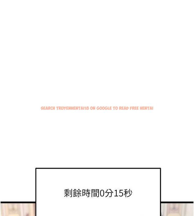 查看漫画特色新視界 - 第34話-隱藏任務 - tymanga.com中的4469351图片 查看漫画特色新視界 - 第34話-隱藏任務 - tymanga.com中的4469351图片