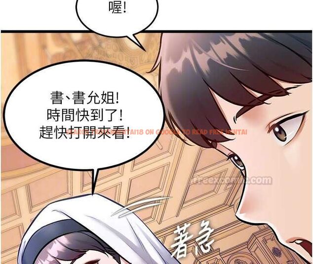 查看漫画特色新視界 - 第34話-隱藏任務 - tymanga.com中的4469358图片 查看漫画特色新視界 - 第34話-隱藏任務 - tymanga.com中的4469358图片