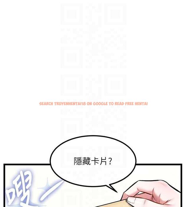 查看漫画特色新視界 - 第34話-隱藏任務 - tymanga.com中的4469363图片 查看漫画特色新視界 - 第34話-隱藏任務 - tymanga.com中的4469363图片