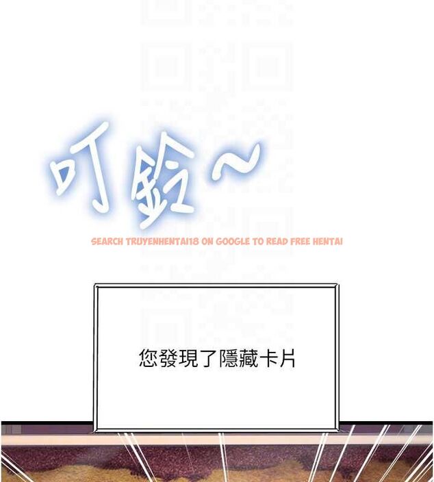 查看漫画特色新視界 - 第34話-隱藏任務 - tymanga.com中的4469365图片 查看漫画特色新視界 - 第34話-隱藏任務 - tymanga.com中的4469365图片