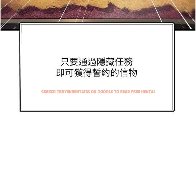查看漫画特色新視界 - 第34話-隱藏任務 - tymanga.com中的4469367图片 查看漫画特色新視界 - 第34話-隱藏任務 - tymanga.com中的4469367图片
