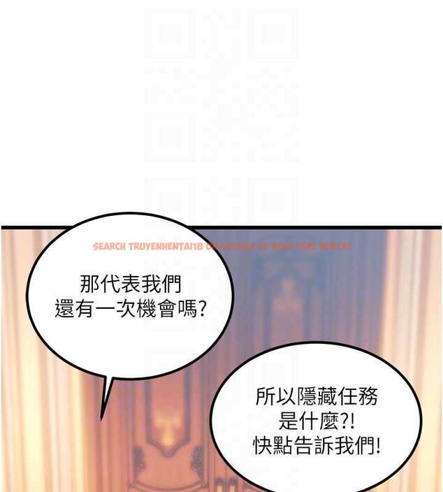 查看漫画特色新視界 - 第34話-隱藏任務 - tymanga.com中的4469368图片 查看漫画特色新視界 - 第34話-隱藏任務 - tymanga.com中的4469368图片