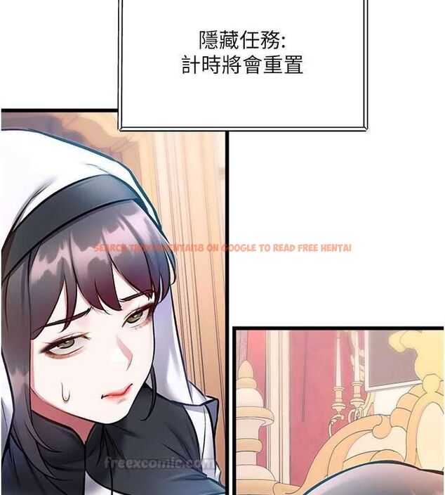 查看漫画特色新視界 - 第34話-隱藏任務 - tymanga.com中的4469372图片 查看漫画特色新視界 - 第34話-隱藏任務 - tymanga.com中的4469372图片