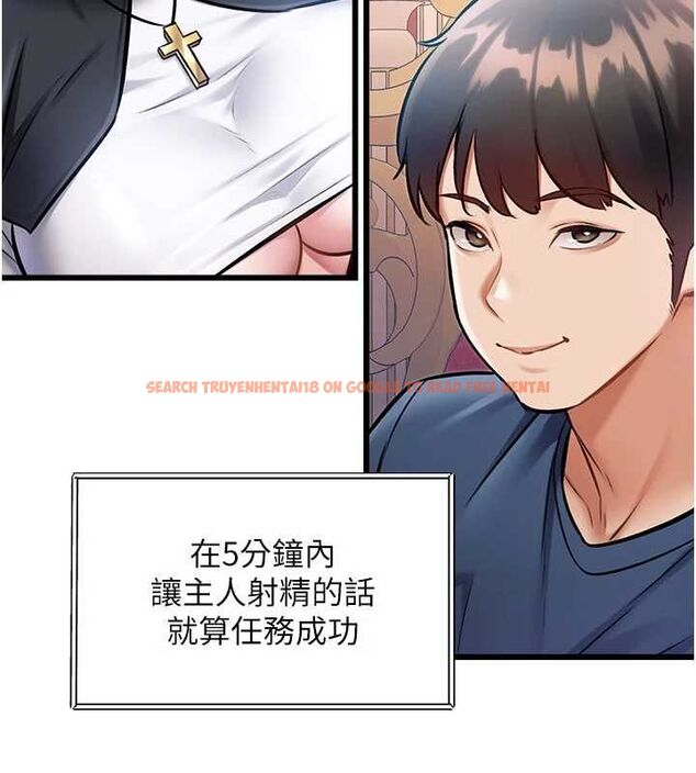 查看漫画特色新視界 - 第34話-隱藏任務 - tymanga.com中的4469373图片 查看漫画特色新視界 - 第34話-隱藏任務 - tymanga.com中的4469373图片