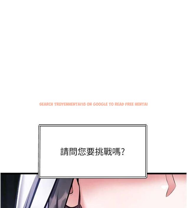 查看漫画特色新視界 - 第34話-隱藏任務 - tymanga.com中的4469374图片 查看漫画特色新視界 - 第34話-隱藏任務 - tymanga.com中的4469374图片