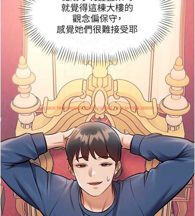 查看漫画特色新視界 - 第34話-隱藏任務 - tymanga.com中的4469377图片 查看漫画特色新視界 - 第34話-隱藏任務 - tymanga.com中的4469377图片