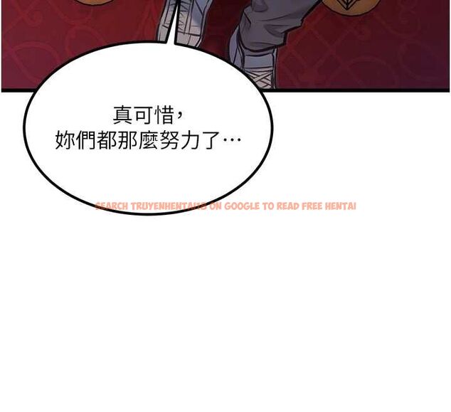 查看漫画特色新視界 - 第34話-隱藏任務 - tymanga.com中的4469379图片 查看漫画特色新視界 - 第34話-隱藏任務 - tymanga.com中的4469379图片