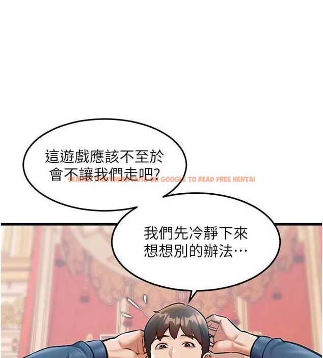 查看漫画特色新視界 - 第34話-隱藏任務 - tymanga.com中的4469380图片 查看漫画特色新視界 - 第34話-隱藏任務 - tymanga.com中的4469380图片