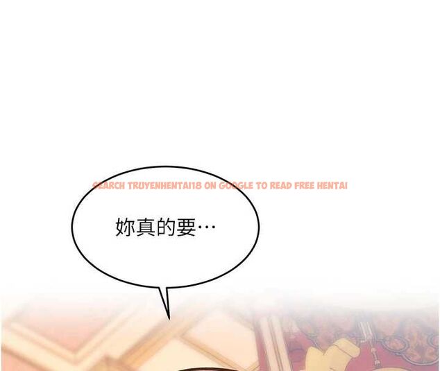 查看漫画特色新視界 - 第34話-隱藏任務 - tymanga.com中的4469390图片 查看漫画特色新視界 - 第34話-隱藏任務 - tymanga.com中的4469390图片