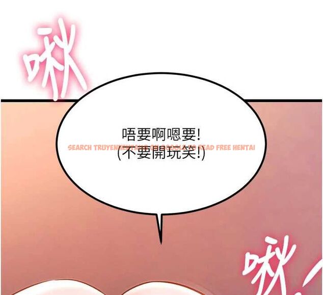 查看漫画特色新視界 - 第34話-隱藏任務 - tymanga.com中的4469398图片 查看漫画特色新視界 - 第34話-隱藏任務 - tymanga.com中的4469398图片