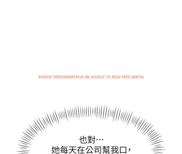 查看漫画特色新視界 - 第34話-隱藏任務 - tymanga.com中的4469409图片 查看漫画特色新視界 - 第34話-隱藏任務 - tymanga.com中的4469409图片