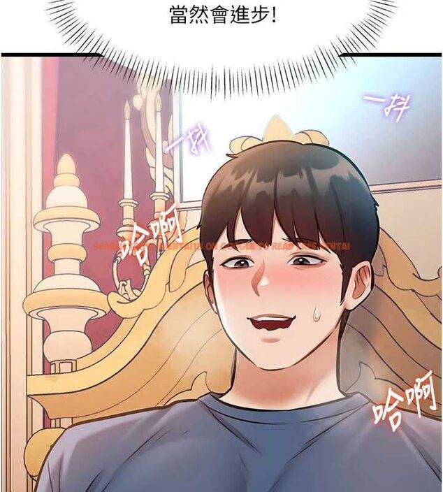 查看漫画特色新視界 - 第34話-隱藏任務 - tymanga.com中的4469410图片 查看漫画特色新視界 - 第34話-隱藏任務 - tymanga.com中的4469410图片