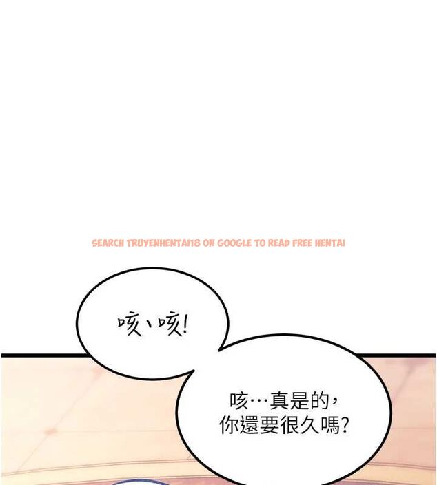 查看漫画特色新視界 - 第34話-隱藏任務 - tymanga.com中的4469415图片 查看漫画特色新視界 - 第34話-隱藏任務 - tymanga.com中的4469415图片