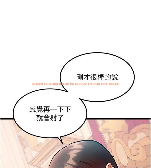 查看漫画特色新視界 - 第34話-隱藏任務 - tymanga.com中的4469418图片 查看漫画特色新視界 - 第34話-隱藏任務 - tymanga.com中的4469418图片