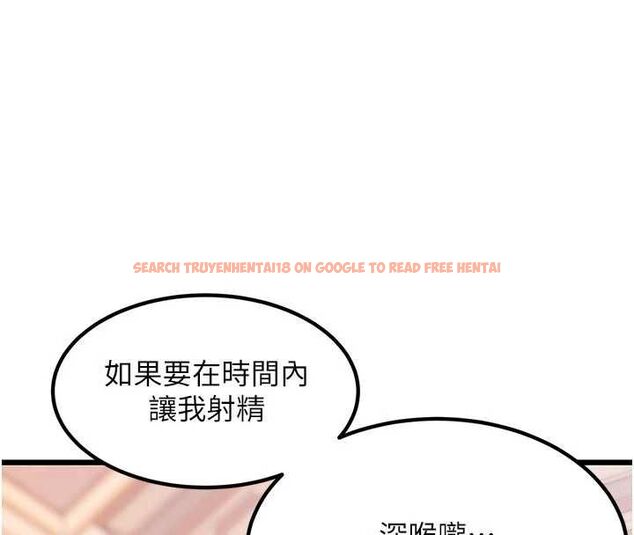 查看漫画特色新視界 - 第34話-隱藏任務 - tymanga.com中的4469421图片 查看漫画特色新視界 - 第34話-隱藏任務 - tymanga.com中的4469421图片