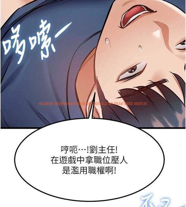 查看漫画特色新視界 - 第34話-隱藏任務 - tymanga.com中的4469427图片 查看漫画特色新視界 - 第34話-隱藏任務 - tymanga.com中的4469427图片