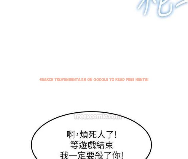 查看漫画特色新視界 - 第34話-隱藏任務 - tymanga.com中的4469428图片 查看漫画特色新視界 - 第34話-隱藏任務 - tymanga.com中的4469428图片