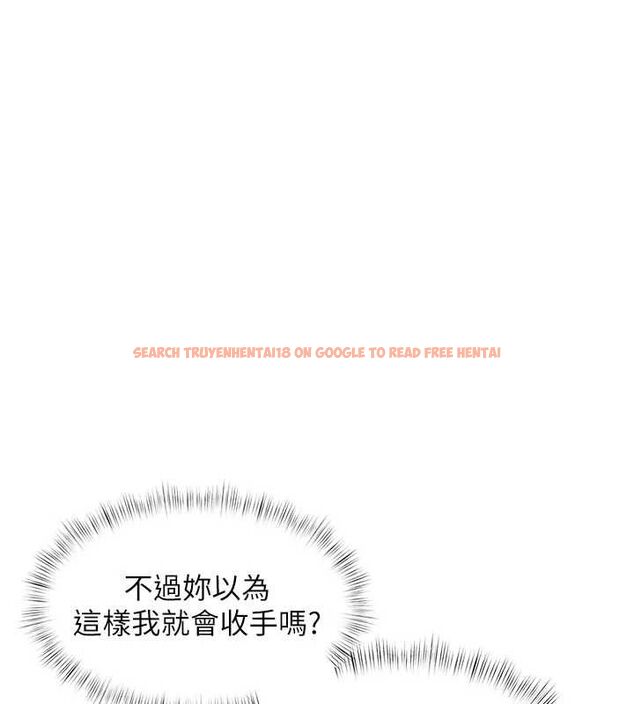 查看漫画特色新視界 - 第34話-隱藏任務 - tymanga.com中的4469431图片 查看漫画特色新視界 - 第34話-隱藏任務 - tymanga.com中的4469431图片