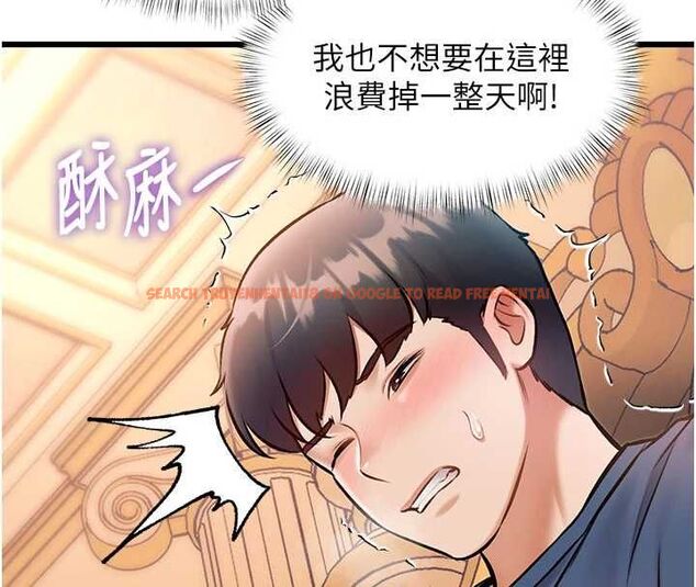 查看漫画特色新視界 - 第34話-隱藏任務 - tymanga.com中的4469432图片 查看漫画特色新視界 - 第34話-隱藏任務 - tymanga.com中的4469432图片