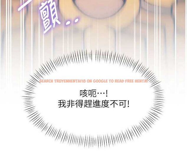 查看漫画特色新視界 - 第34話-隱藏任務 - tymanga.com中的4469439图片 查看漫画特色新視界 - 第34話-隱藏任務 - tymanga.com中的4469439图片