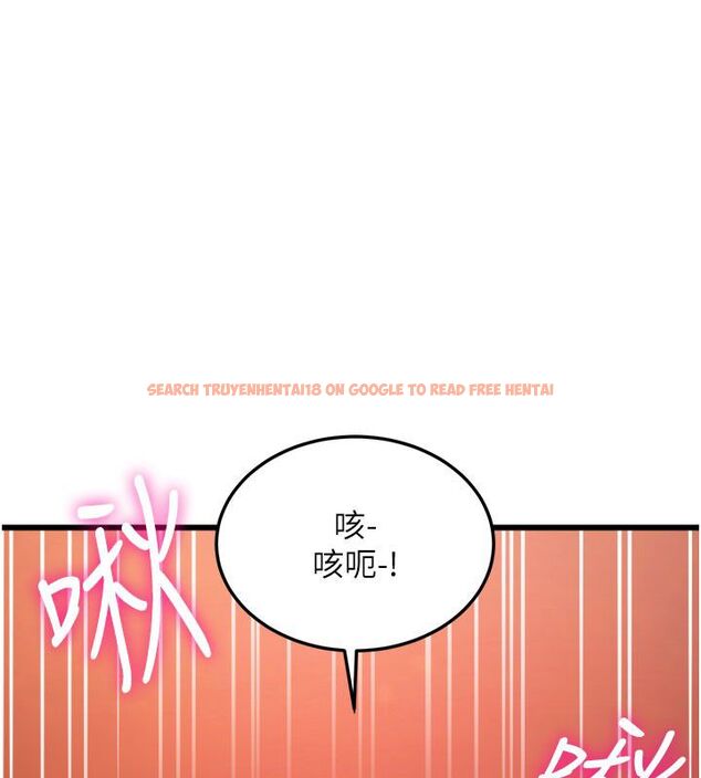 查看漫画特色新視界 - 第35話-懲罰:穿上贖罪的緊身衣 - tymanga.com中的4492043图片 查看漫画特色新視界 - 第35話-懲罰:穿上贖罪的緊身衣 - tymanga.com中的4492043图片